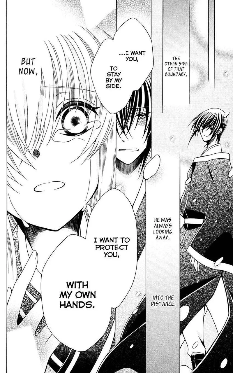 Ookami Heika no Hanayome Chapter 68 page 25