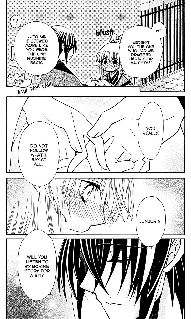 Ookami Heika no Hanayome Chapter 68 page 11