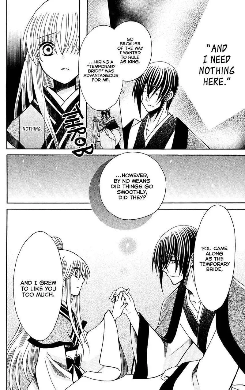 Ookami Heika no Hanayome Chapter 68 page 18
