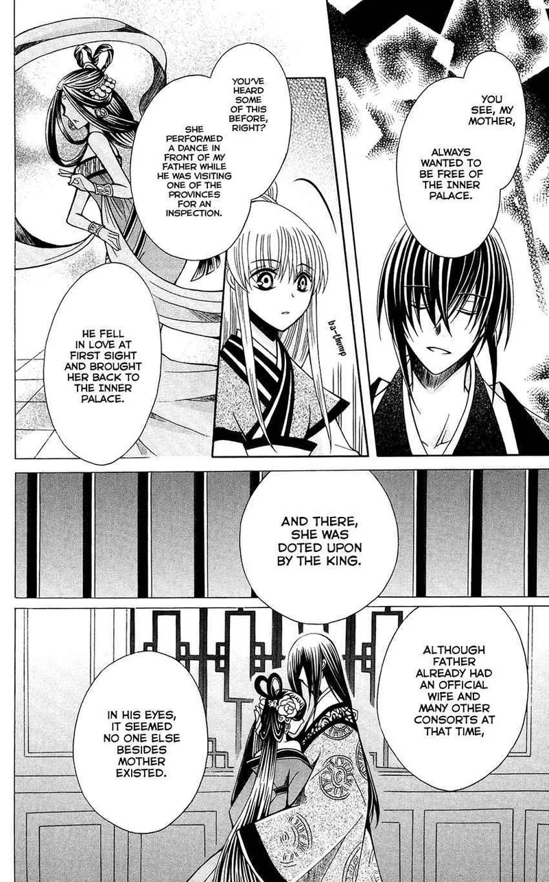 Ookami Heika no Hanayome Chapter 68 page 12