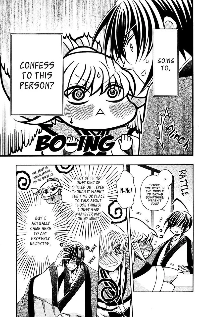 Ookami Heika no Hanayome Chapter 68 page 5