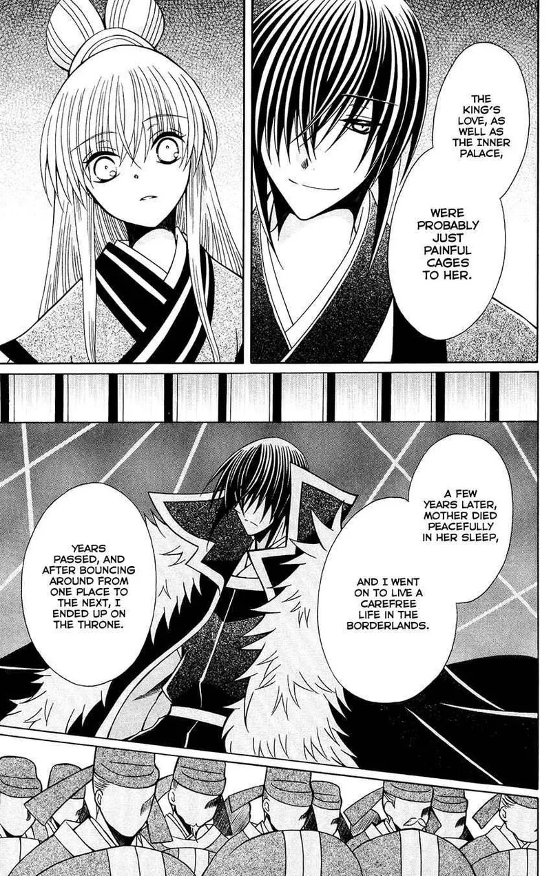 Ookami Heika no Hanayome Chapter 68 page 15