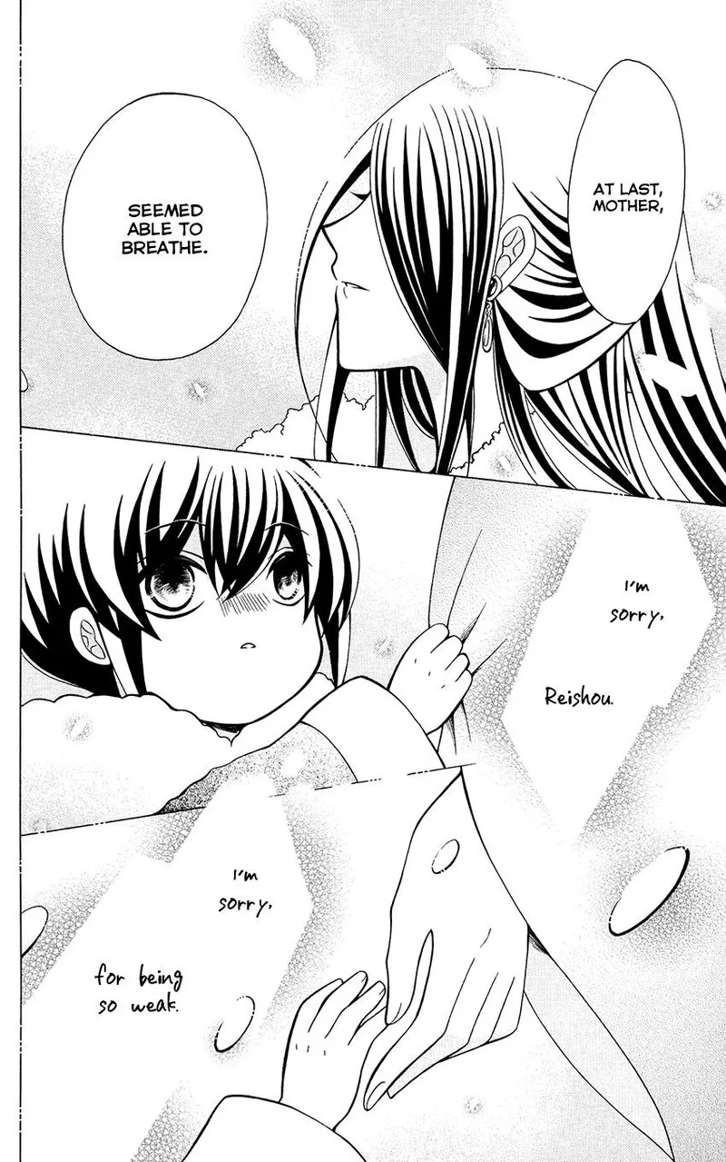 Ookami Heika no Hanayome Chapter 68 page 14