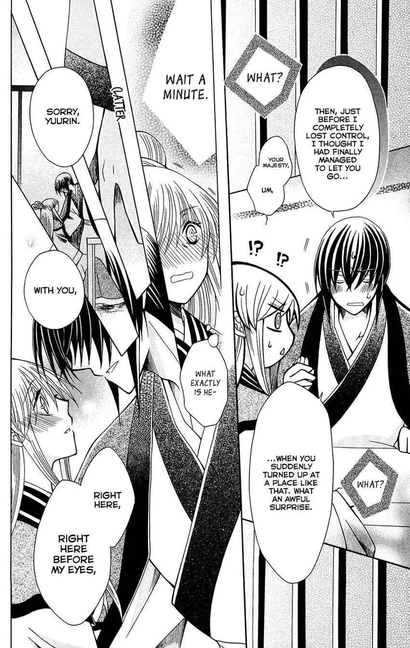 Ookami Heika no Hanayome Chapter 68 page 20