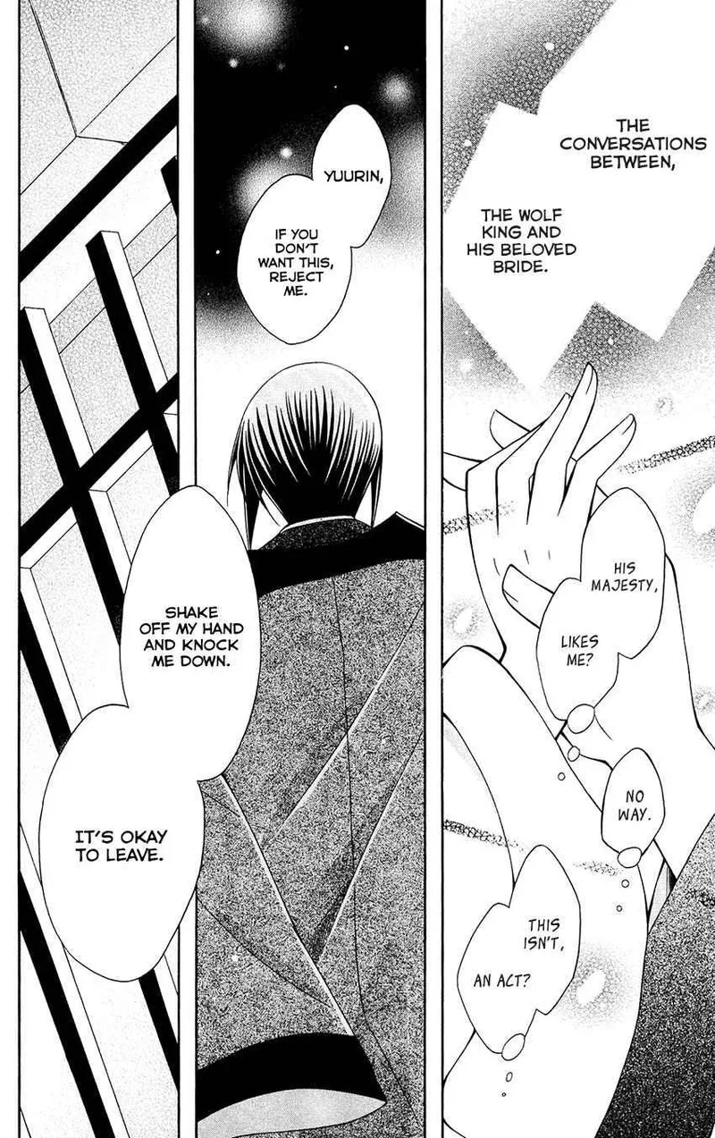Ookami Heika no Hanayome Chapter 68 page 22