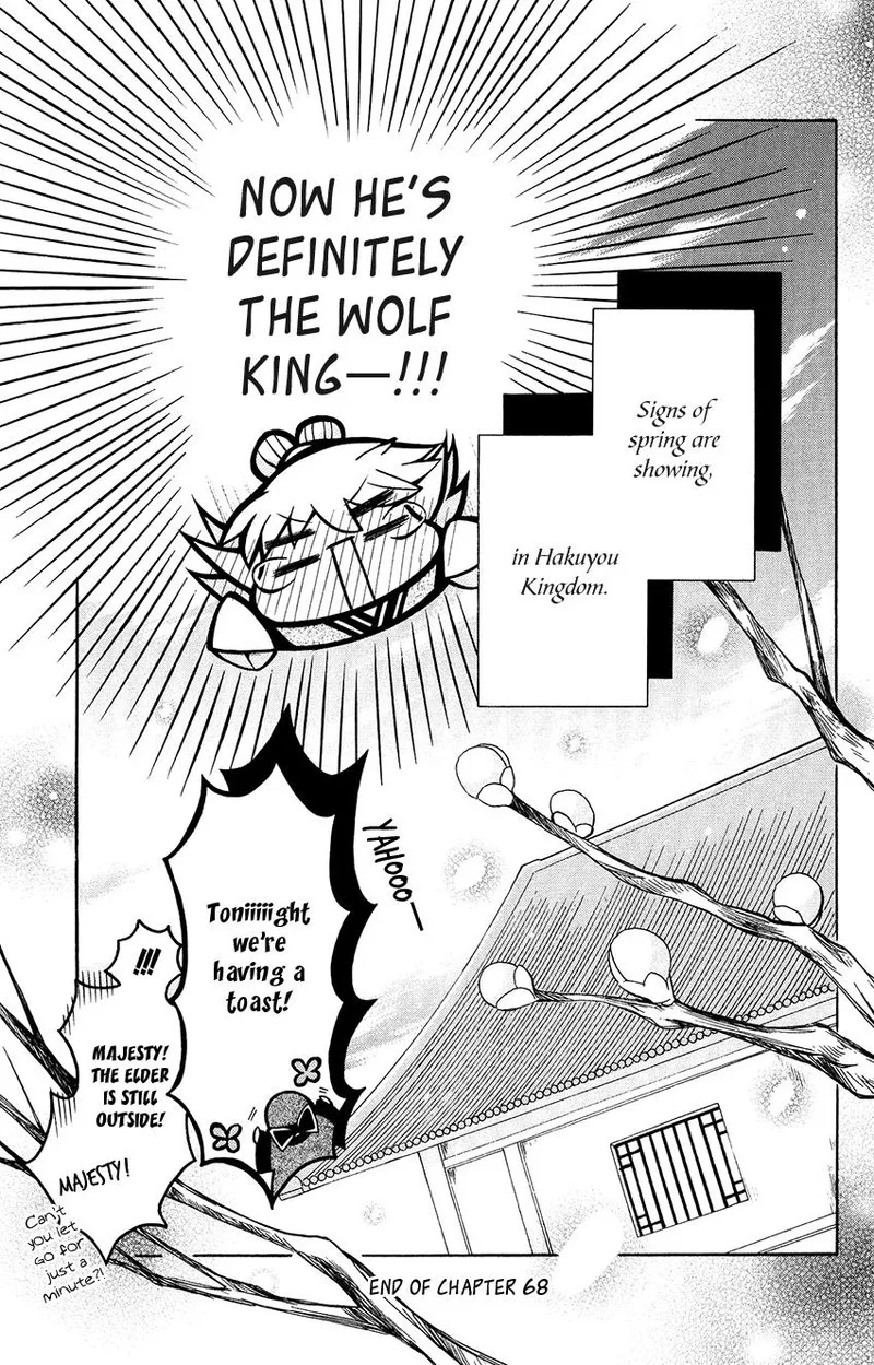 Ookami Heika no Hanayome Chapter 68 page 29