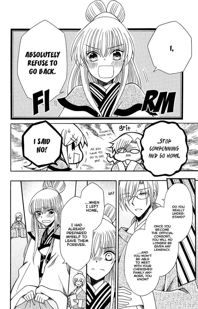 Ookami Heika no Hanayome Chapter 69 page 24