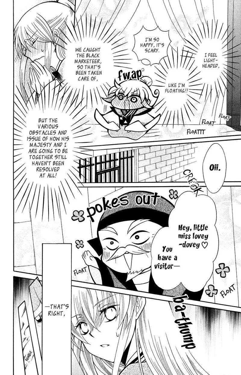 Ookami Heika no Hanayome Chapter 69 page 10