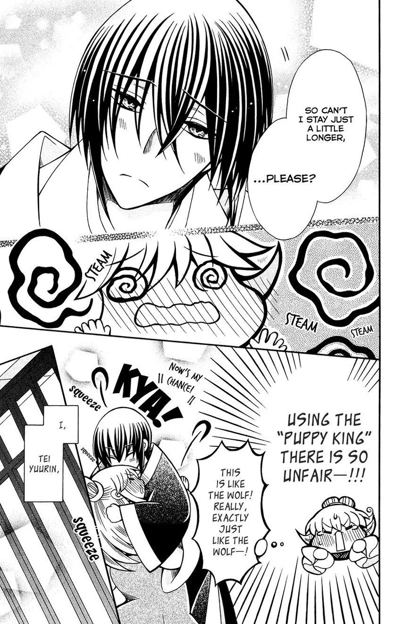Ookami Heika no Hanayome Chapter 69 page 5