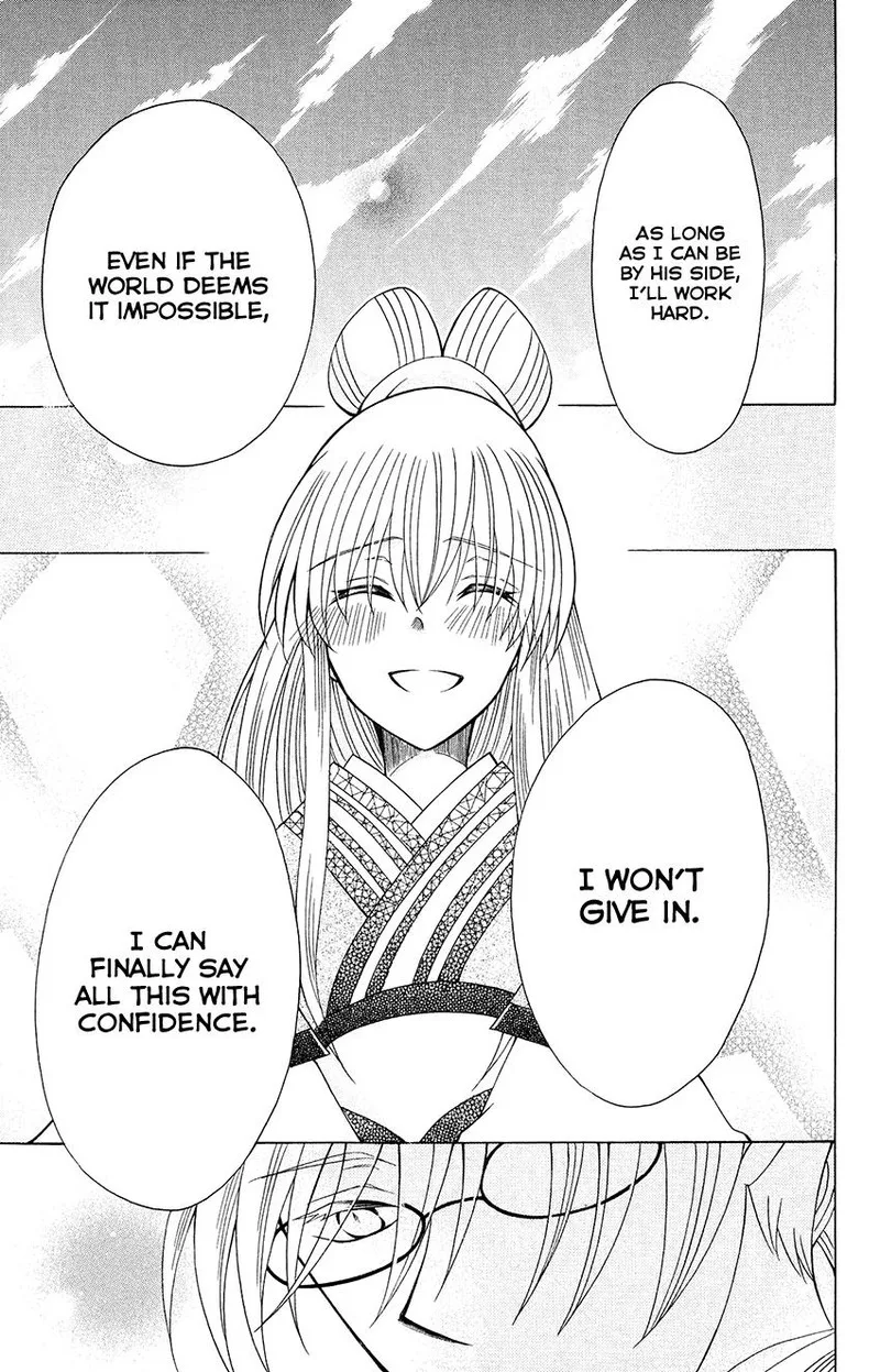 Ookami Heika no Hanayome Chapter 69 page 27