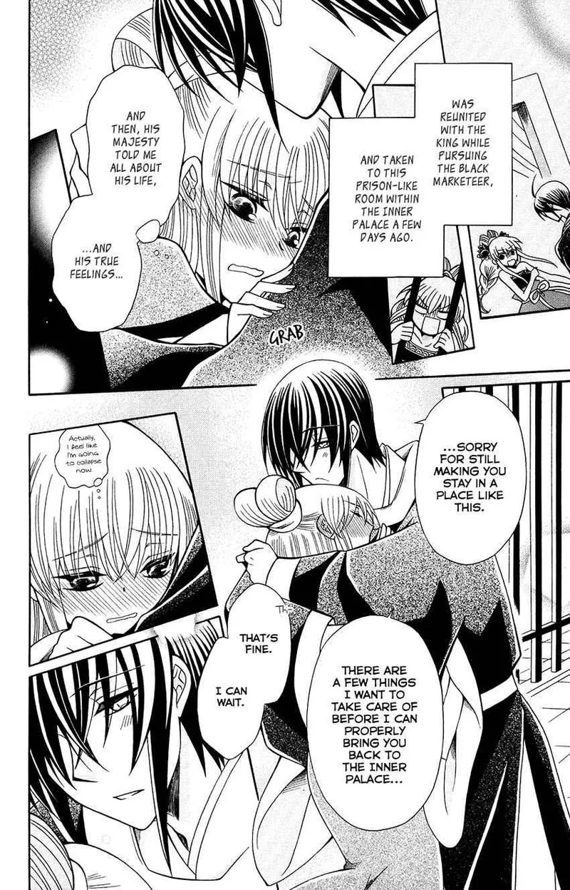 Ookami Heika no Hanayome Chapter 69 page 6