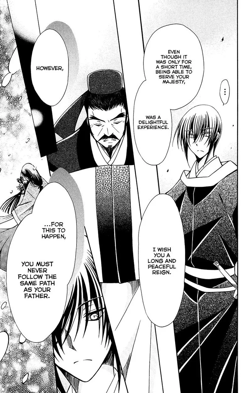 Ookami Heika no Hanayome Chapter 69 page 21