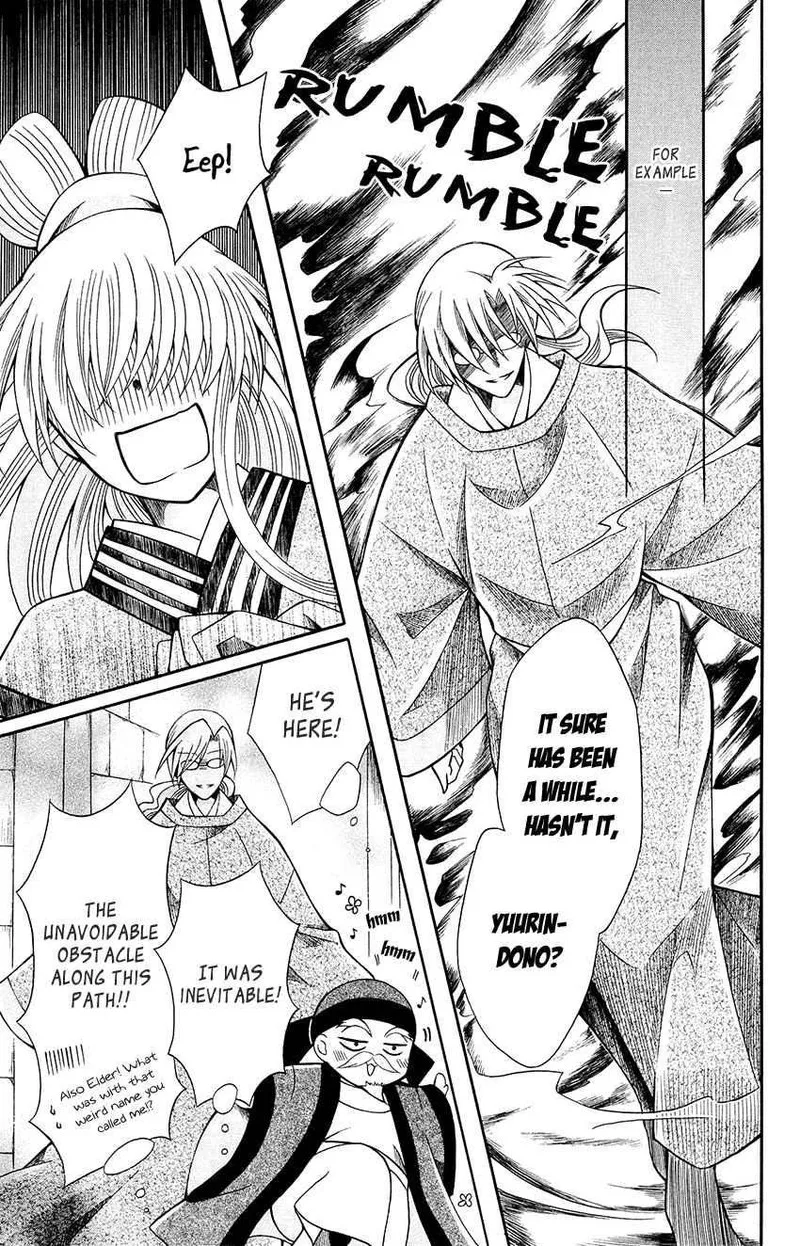 Ookami Heika no Hanayome Chapter 69 page 11