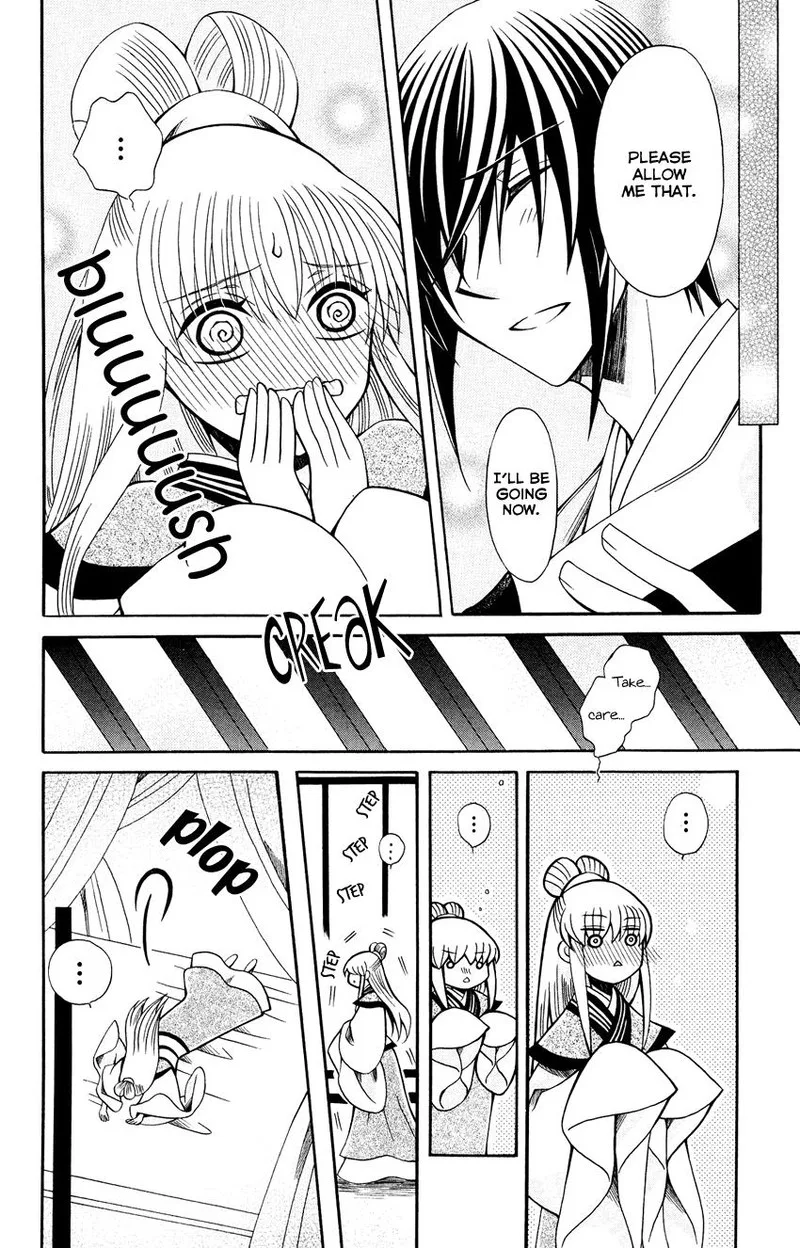 Ookami Heika no Hanayome Chapter 69 page 8