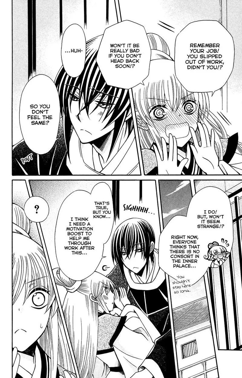 Ookami Heika no Hanayome Chapter 69 page 4
