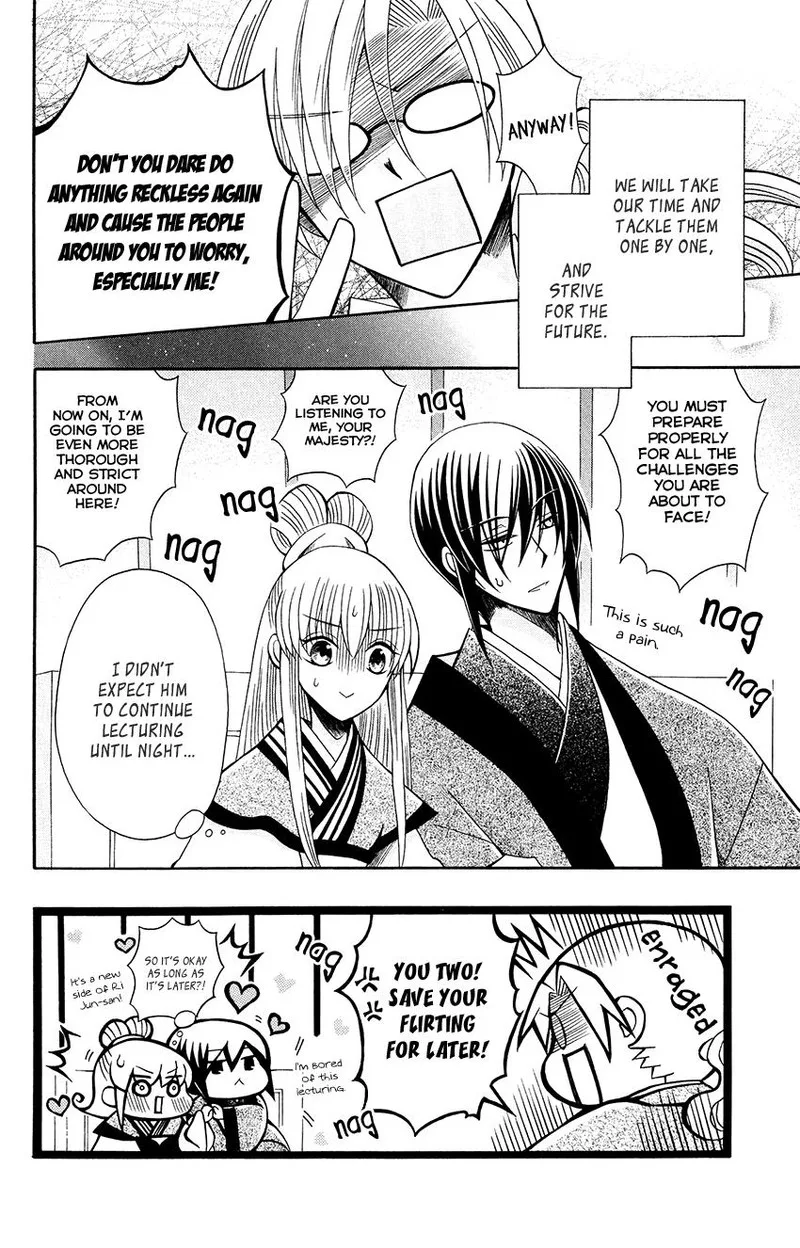 Ookami Heika no Hanayome Chapter 69 page 30