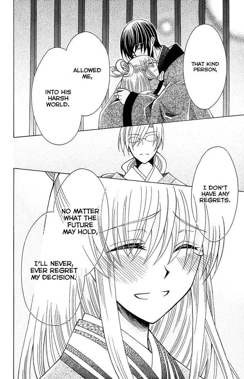 Ookami Heika no Hanayome Chapter 69 page 26