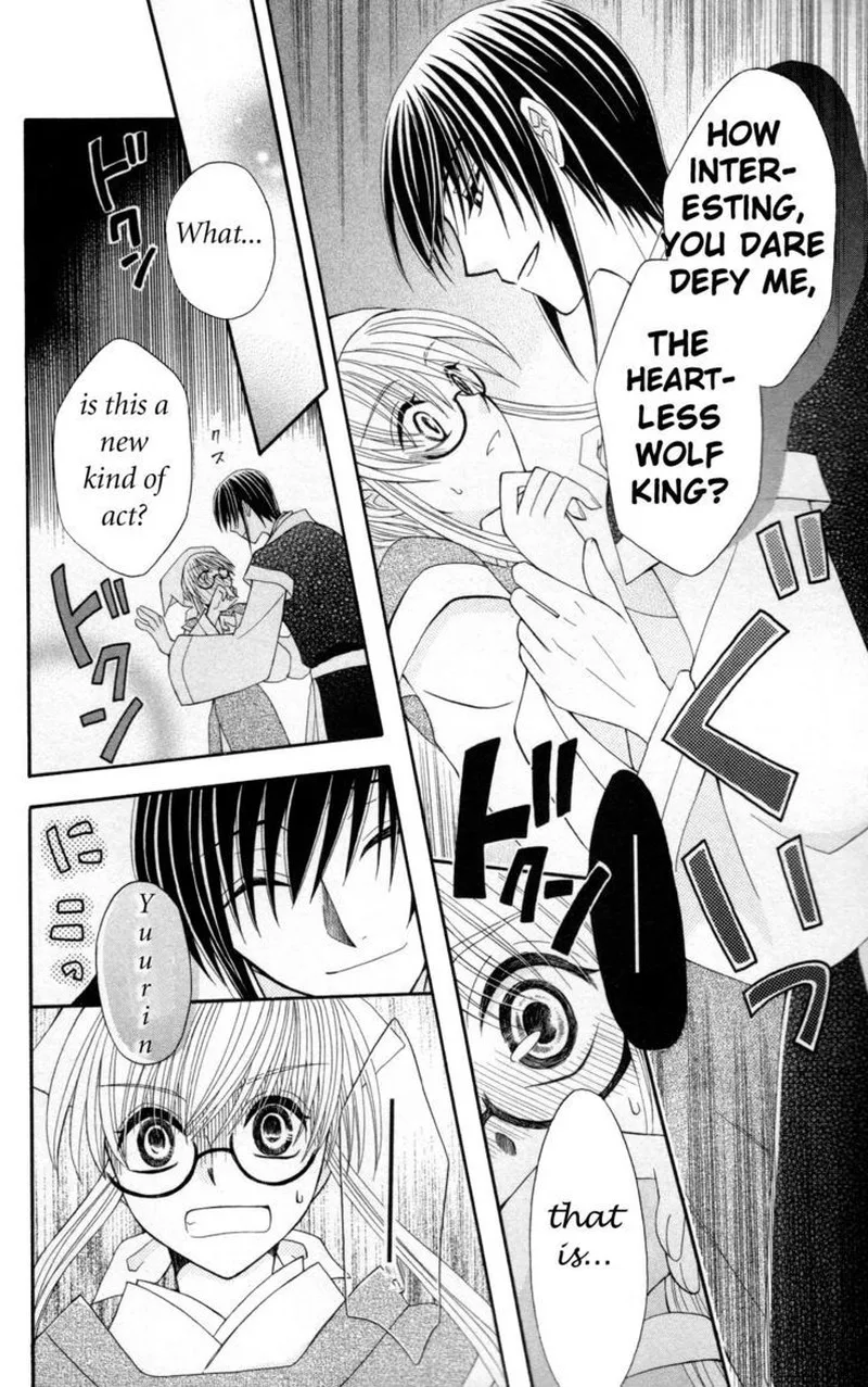 Ookami Heika no Hanayome Chapter 7 page 18
