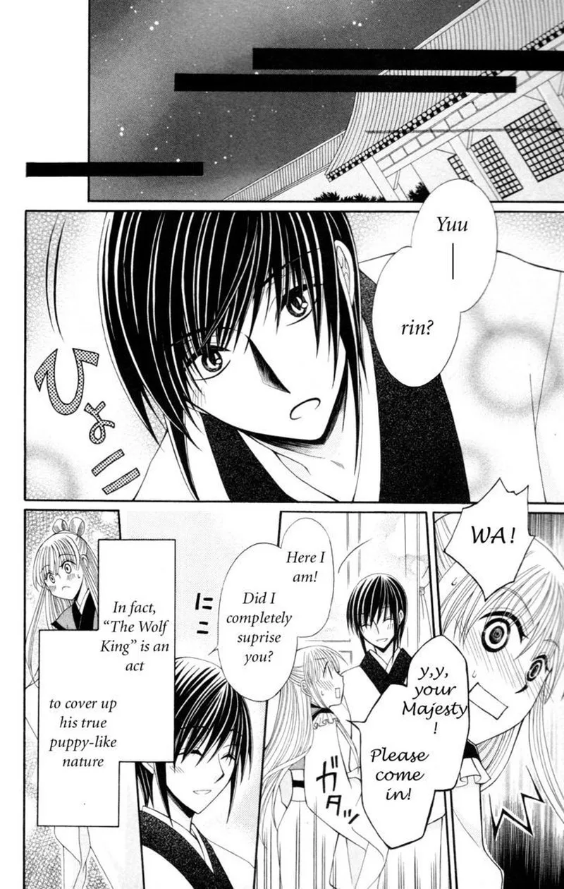 Ookami Heika no Hanayome Chapter 7 page 4