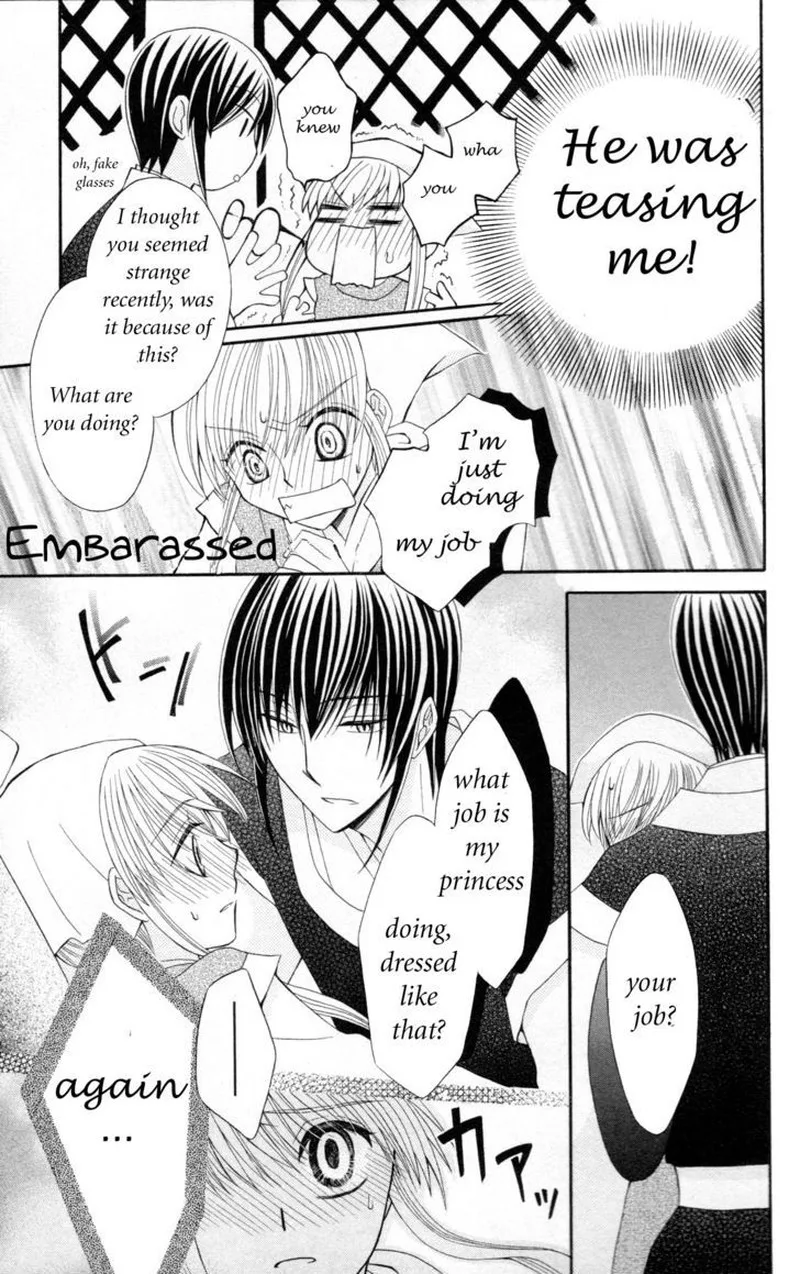 Ookami Heika no Hanayome Chapter 7 page 19