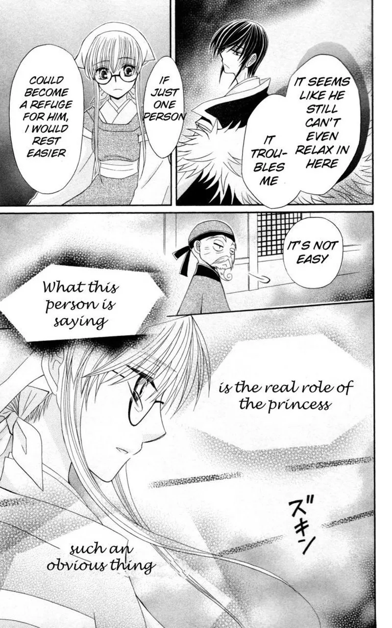 Ookami Heika no Hanayome Chapter 7 page 23