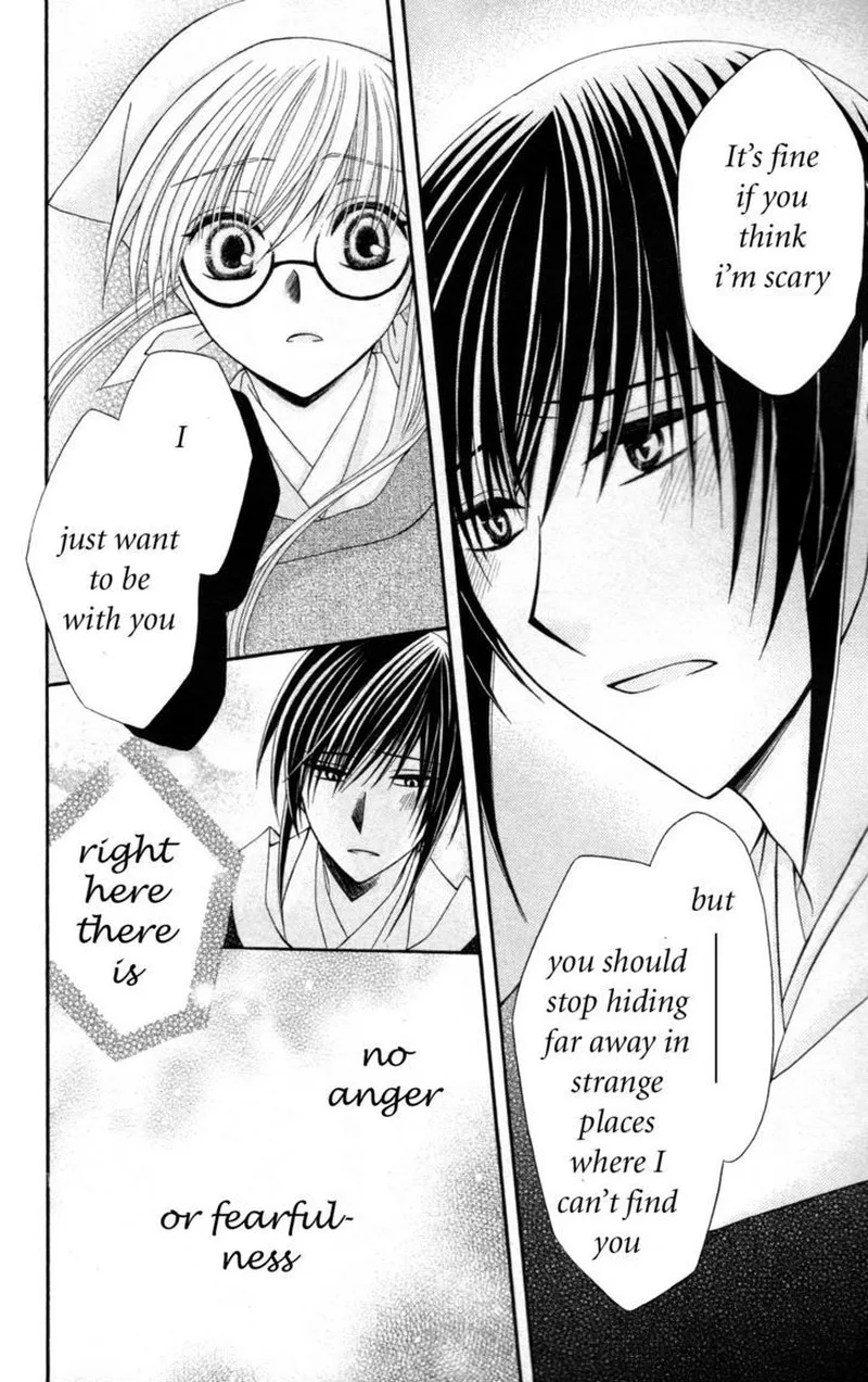 Ookami Heika no Hanayome Chapter 7 page 28