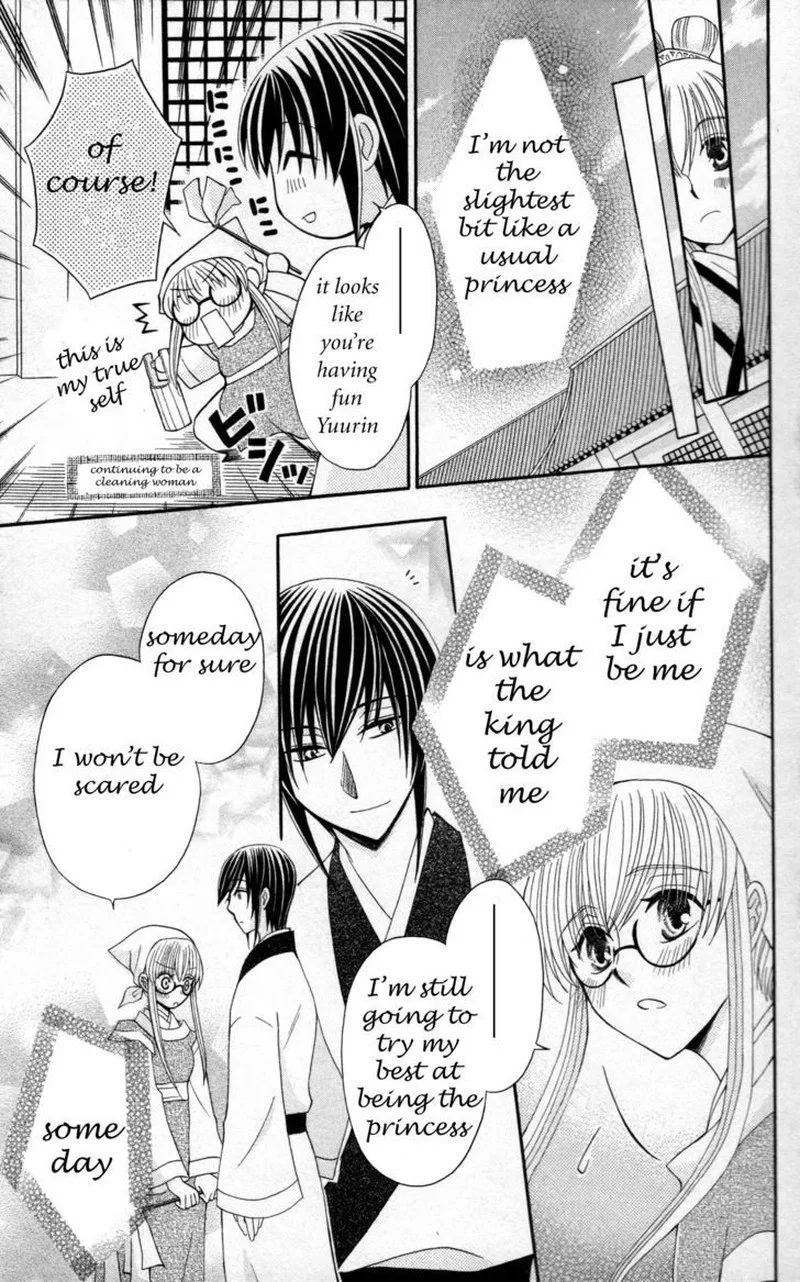 Ookami Heika no Hanayome Chapter 7 page 31