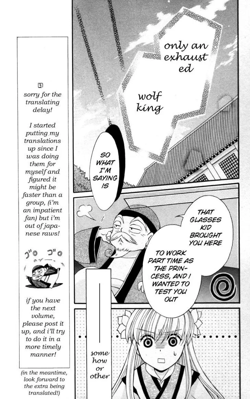 Ookami Heika no Hanayome Chapter 7 page 29