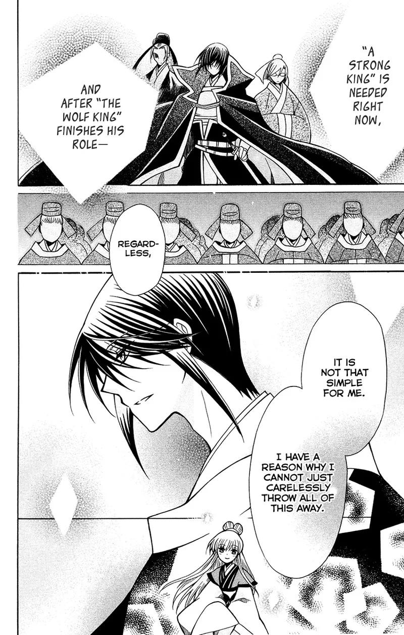 Ookami Heika no Hanayome Chapter 70 page 24
