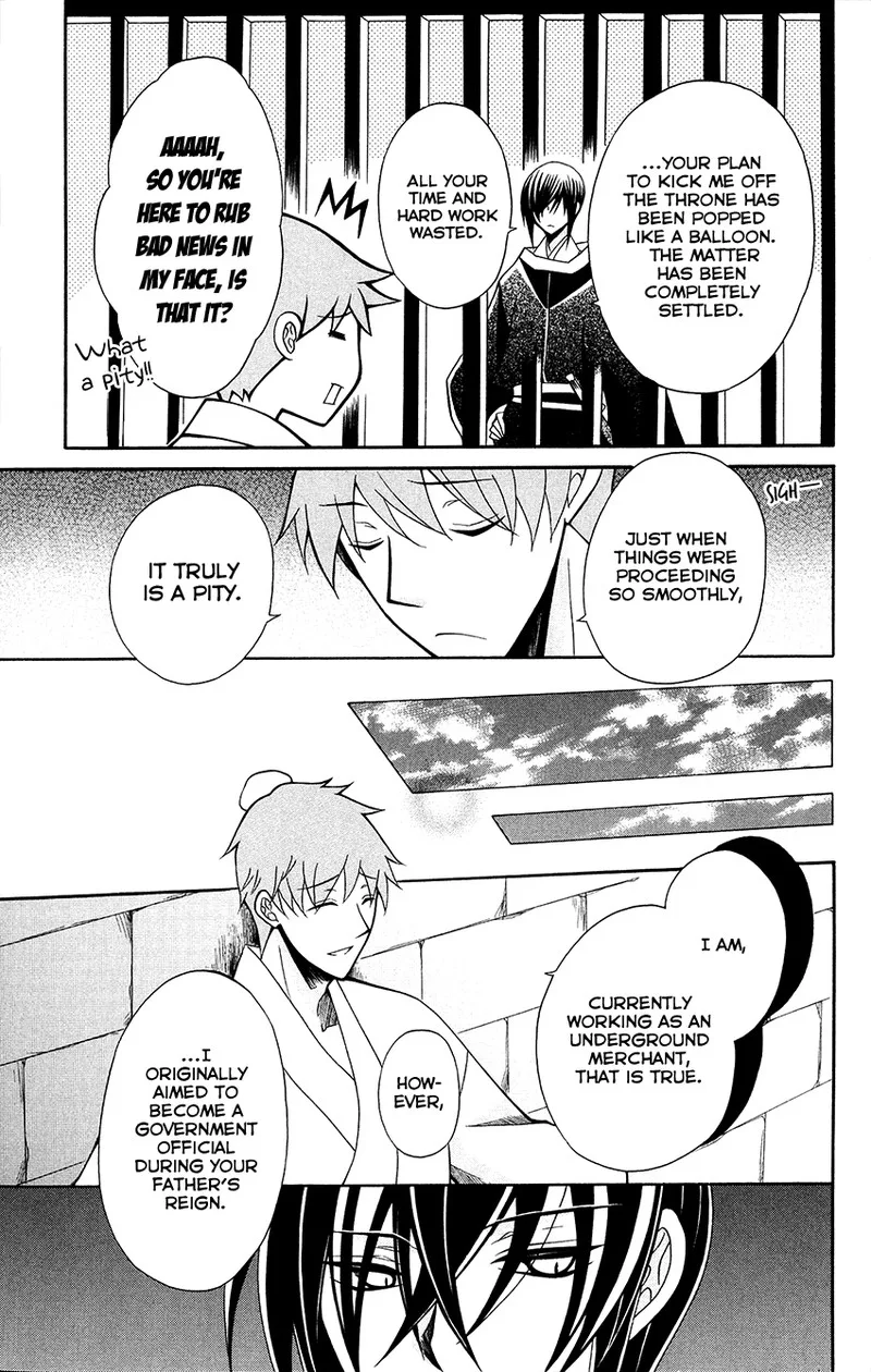 Ookami Heika no Hanayome Chapter 70 page 19