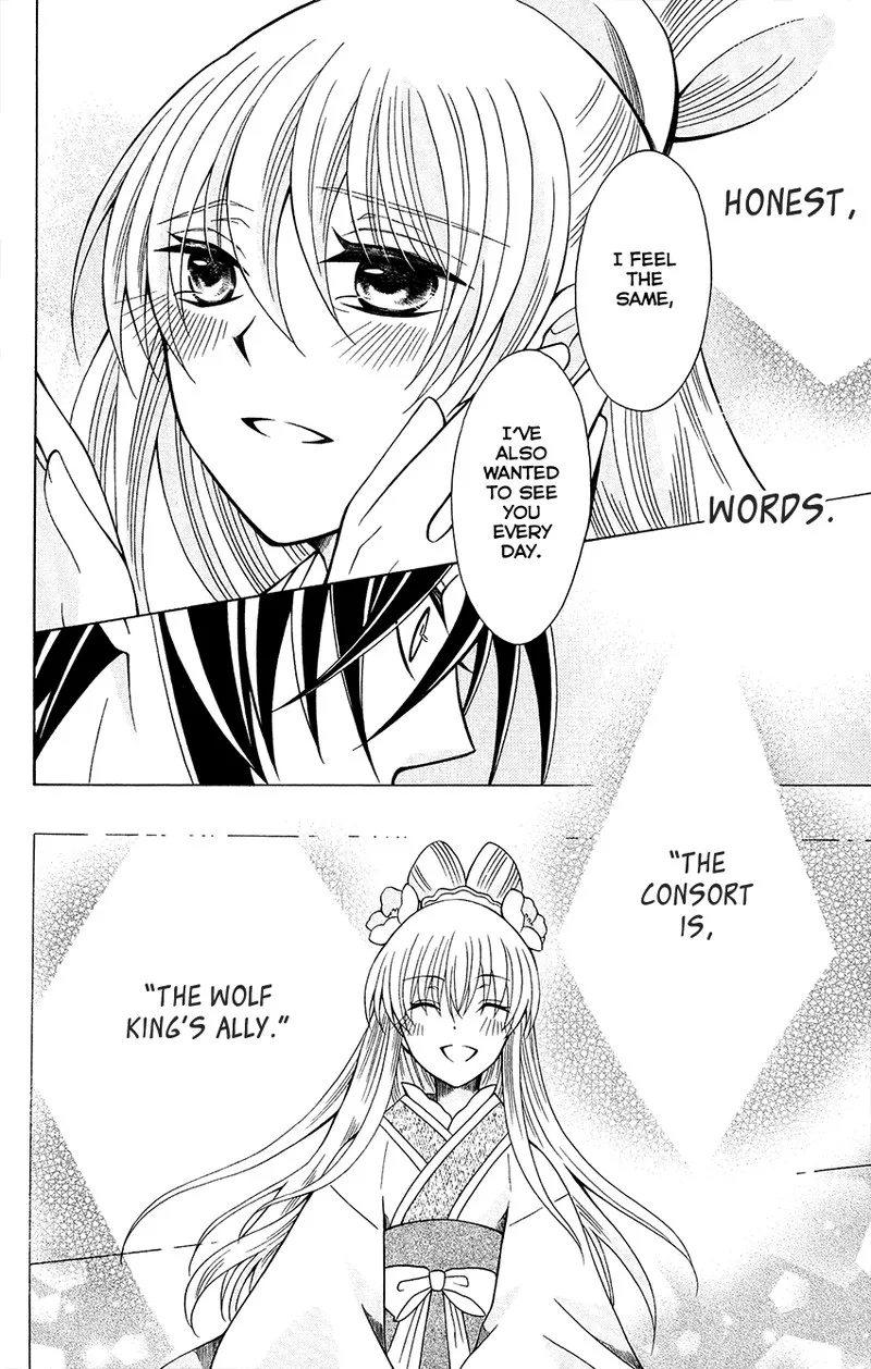 Ookami Heika no Hanayome Chapter 70 page 28