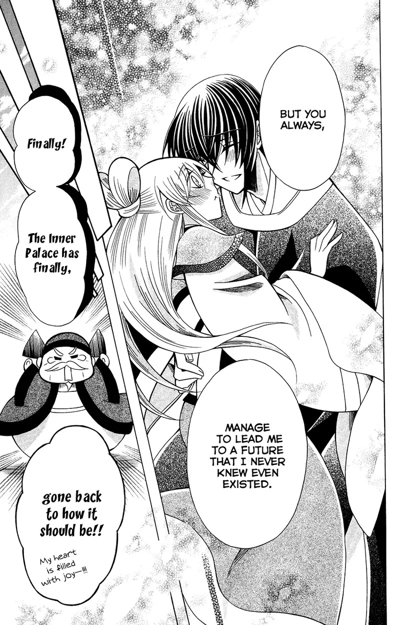 Ookami Heika no Hanayome Chapter 70 page 31
