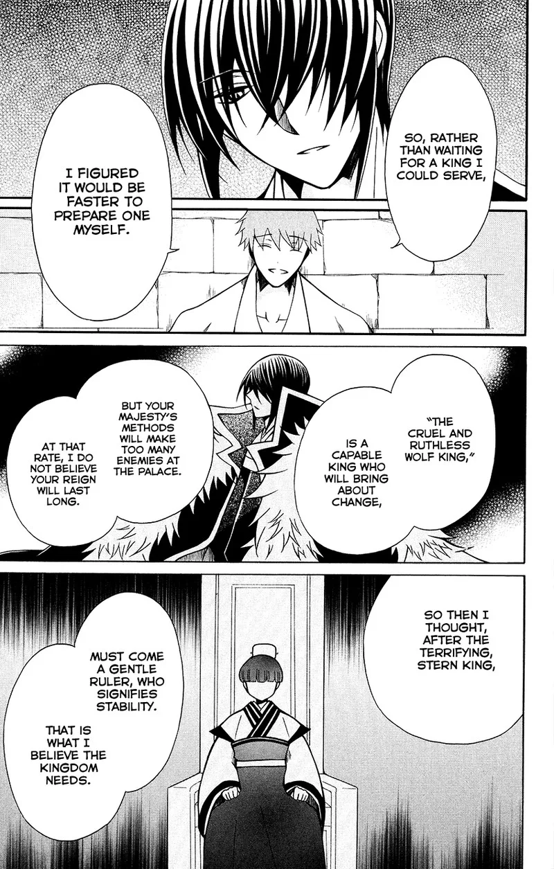 Ookami Heika no Hanayome Chapter 70 page 21