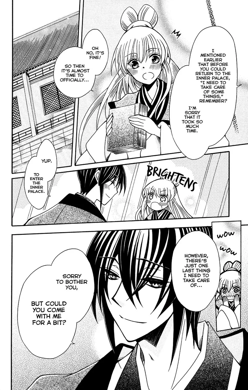 Ookami Heika no Hanayome Chapter 70 page 6