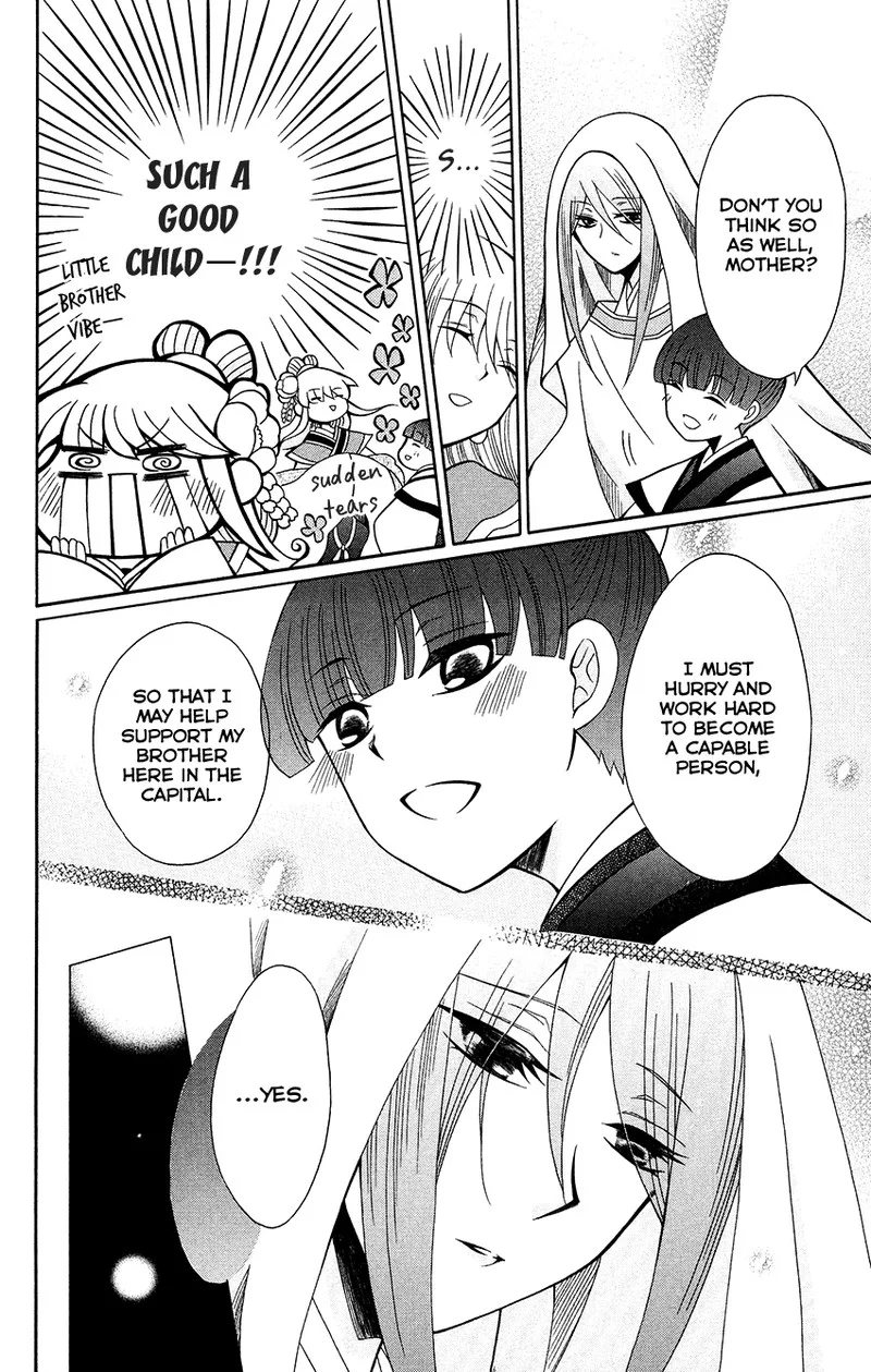 Ookami Heika no Hanayome Chapter 70 page 16
