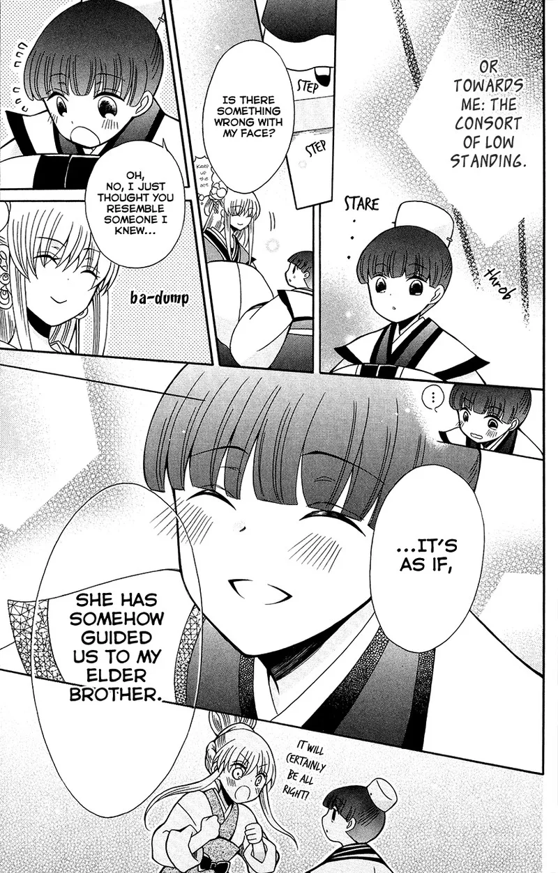 Ookami Heika no Hanayome Chapter 70 page 15