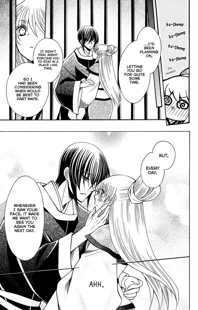 Ookami Heika no Hanayome Chapter 70 page 27