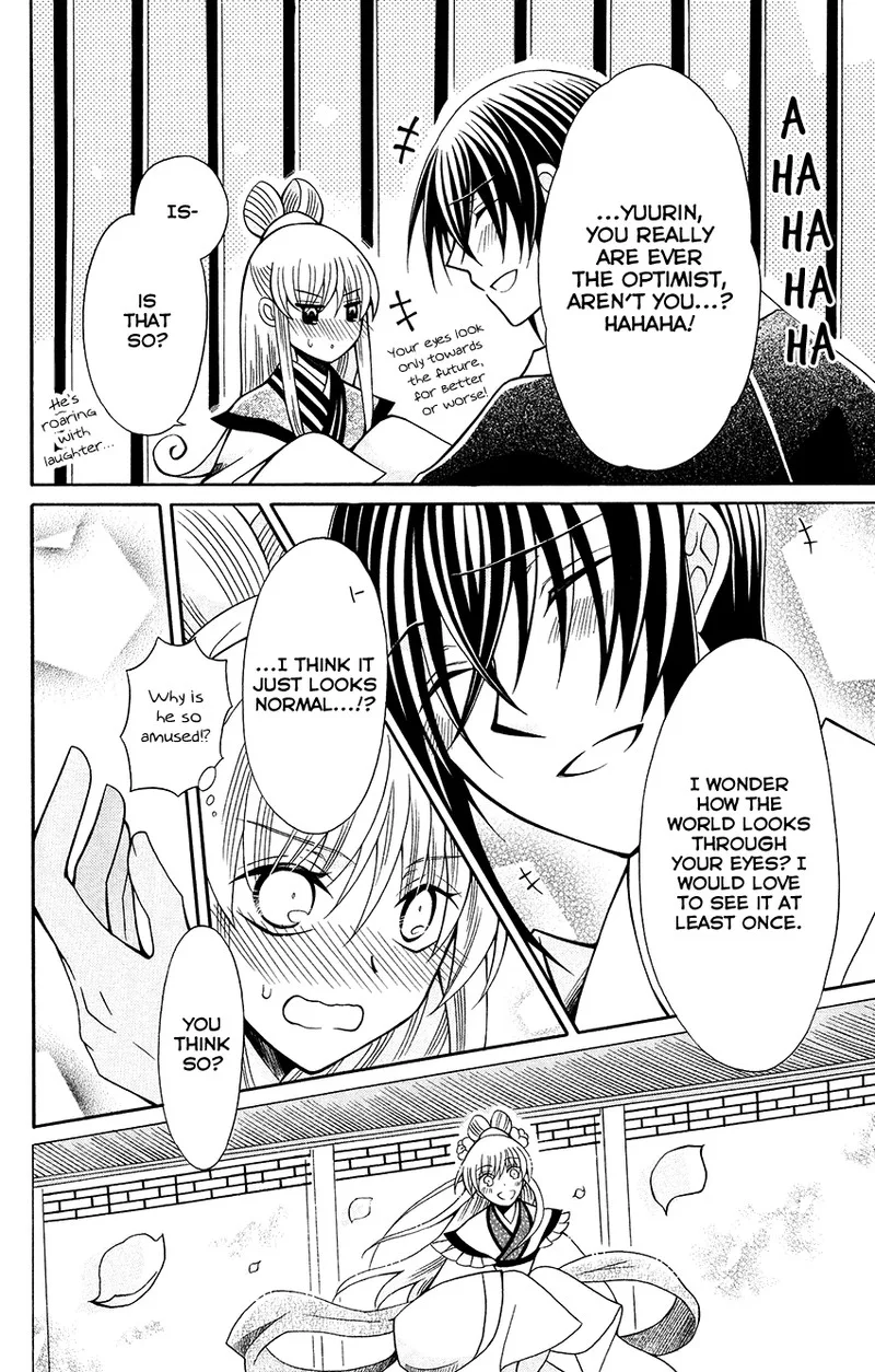 Ookami Heika no Hanayome Chapter 70 page 30