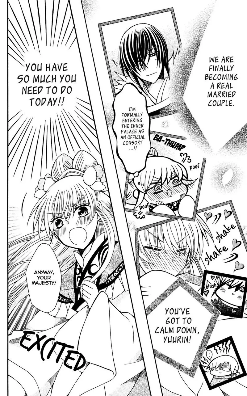 Ookami Heika no Hanayome Chapter 71 page 6