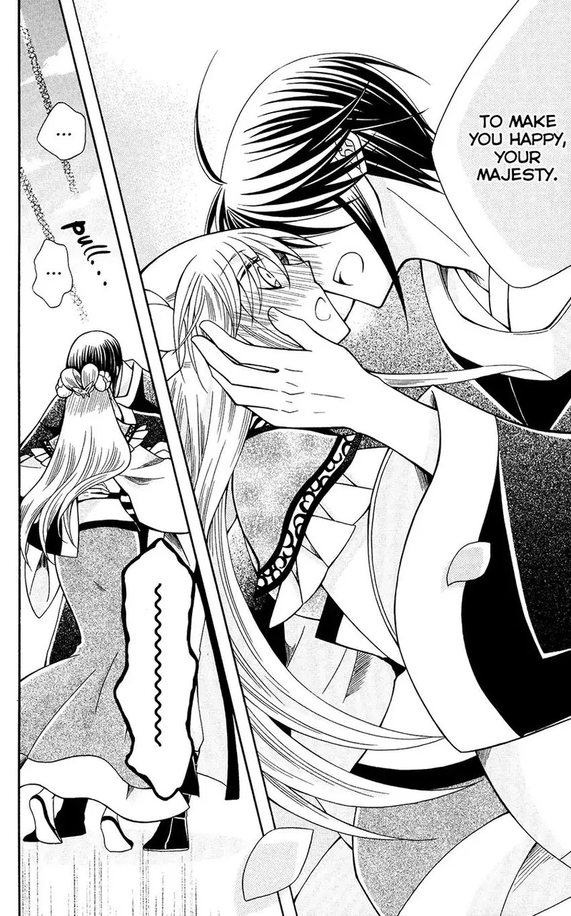 Ookami Heika no Hanayome Chapter 71 page 26