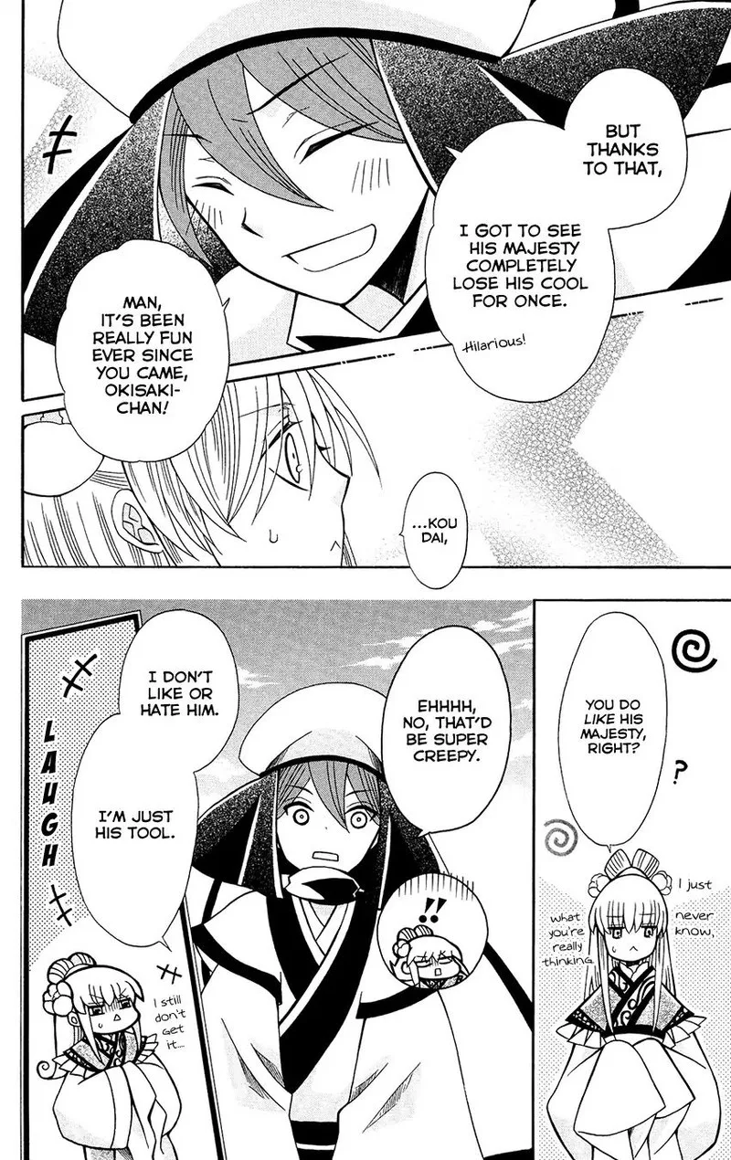 Ookami Heika no Hanayome Chapter 71 page 14