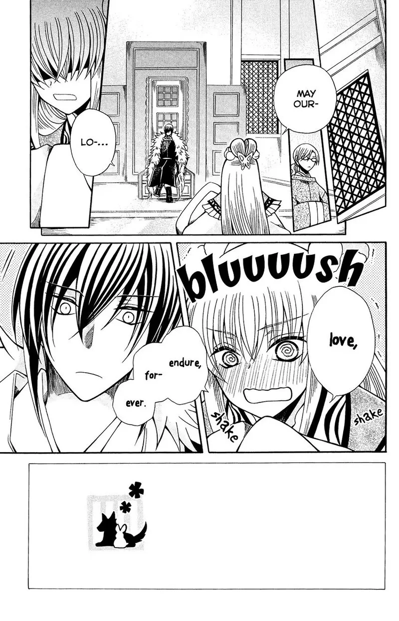 Ookami Heika no Hanayome Chapter 71 page 3