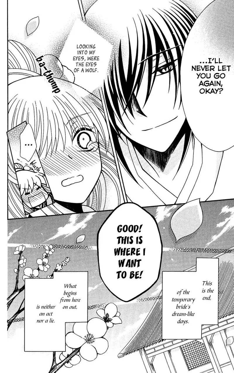 Ookami Heika no Hanayome Chapter 71 page 28
