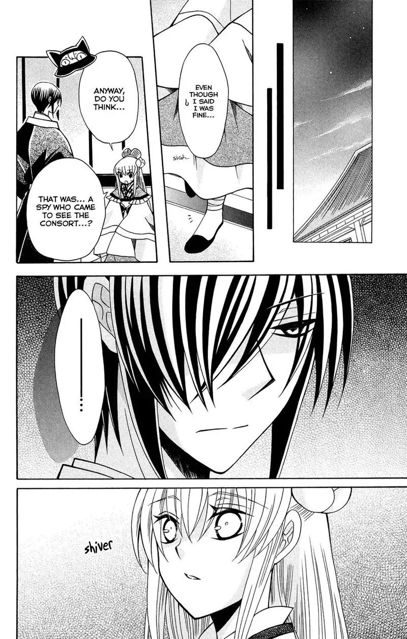 Ookami Heika no Hanayome Chapter 72 page 25