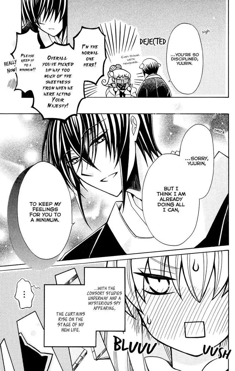 Ookami Heika no Hanayome Chapter 72 page 30
