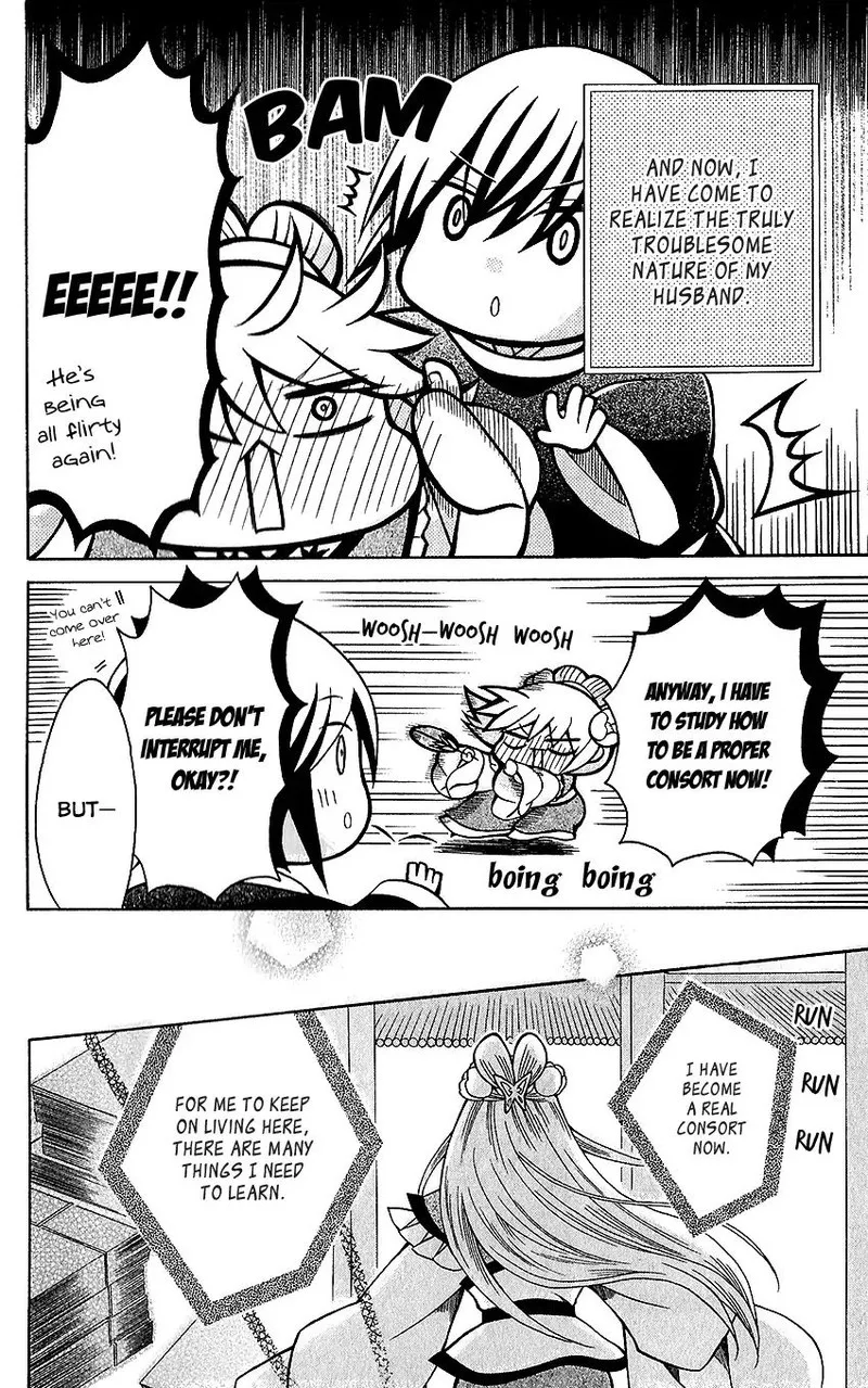 Ookami Heika no Hanayome Chapter 72 page 11