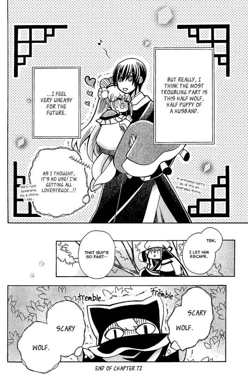 Ookami Heika no Hanayome Chapter 72 page 31