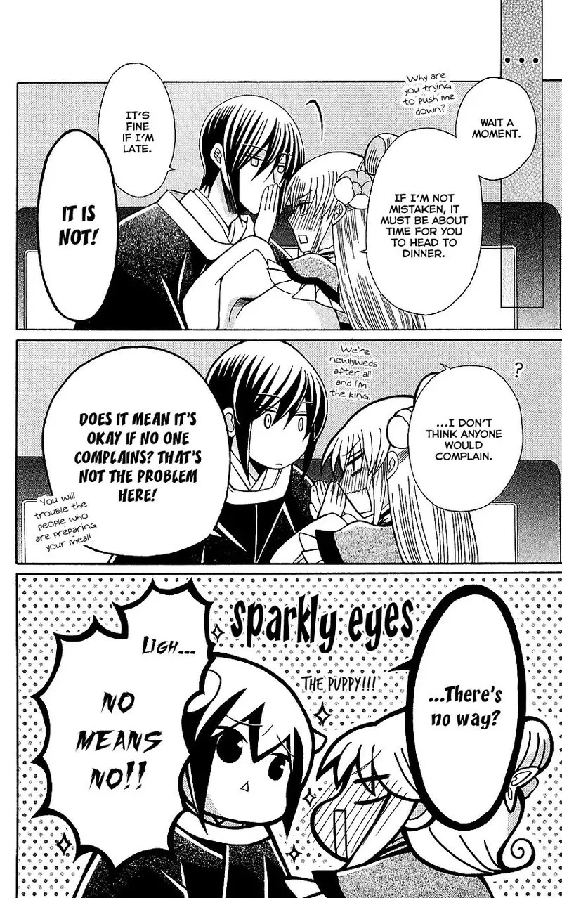 Ookami Heika no Hanayome Chapter 72 page 29