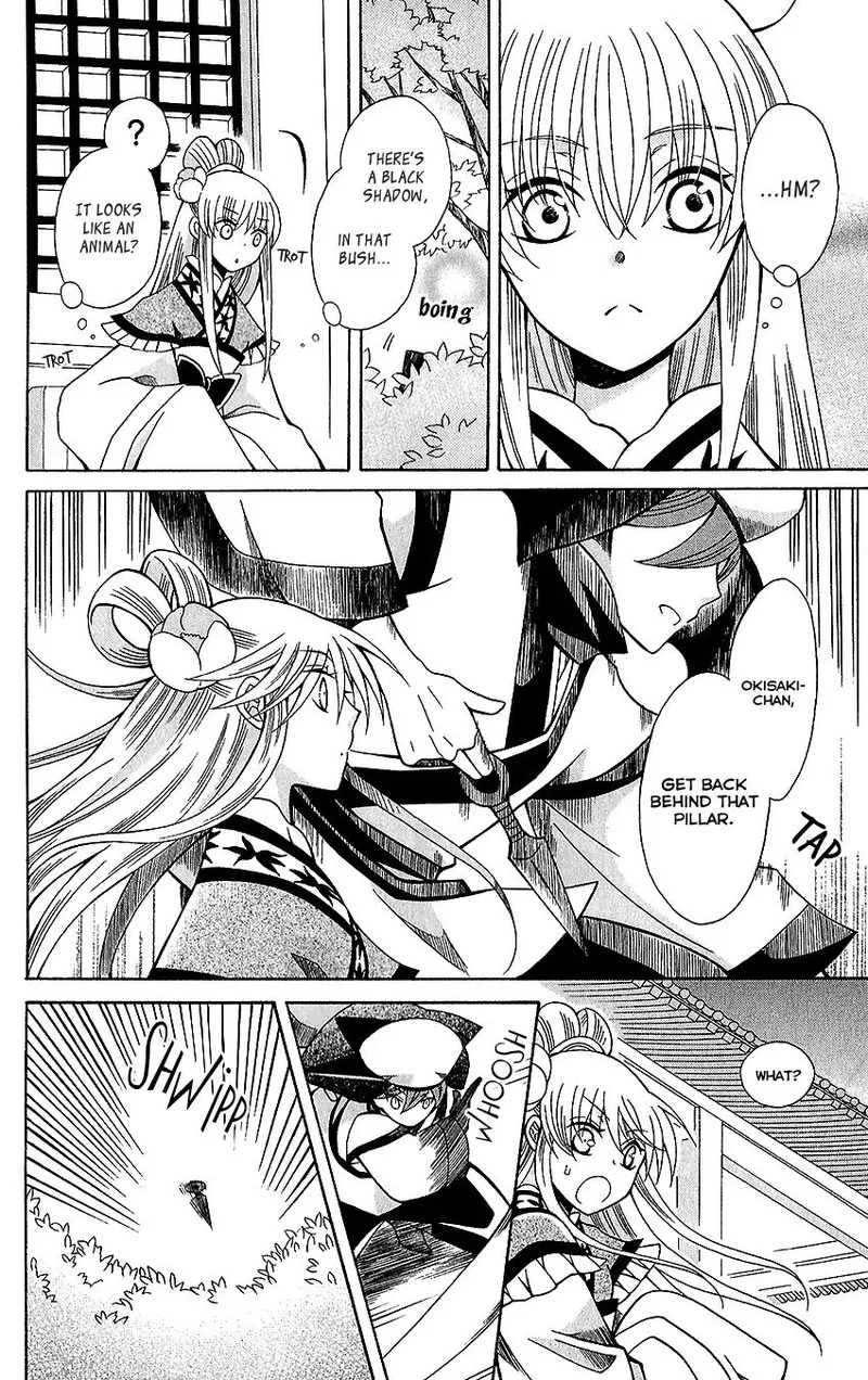 Ookami Heika no Hanayome Chapter 72 page 19
