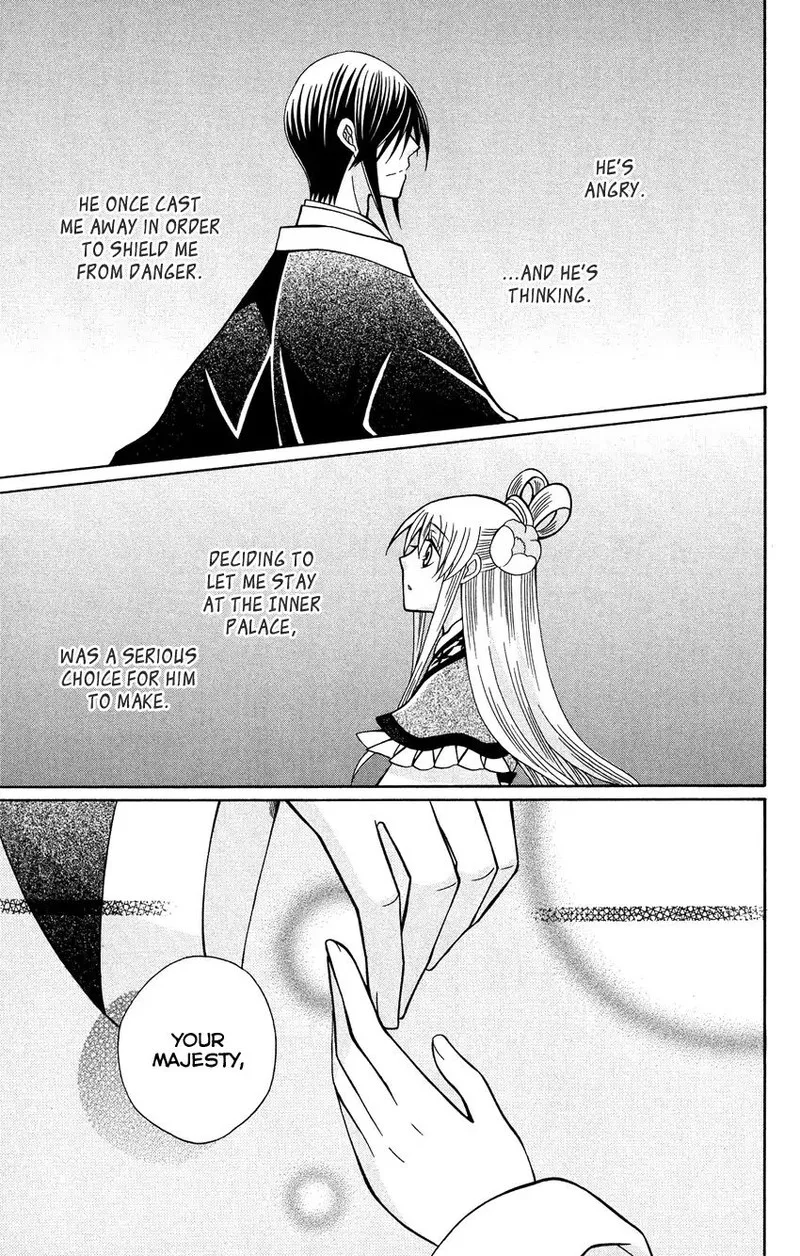 Ookami Heika no Hanayome Chapter 72 page 26
